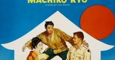 The Teahouse of the August Moon (1956) stream