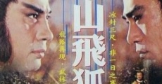Filme completo Han shan fei hu