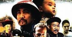 Yapian zhanzheng (1997) stream