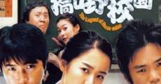 Ka-ri-seu-ma Tal-chool-gi (2006) stream