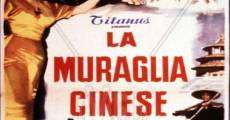 La muraglia cinese (1958) stream