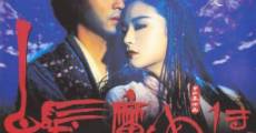 Bai fa mo nu zhuan (1993) stream