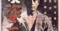 Zoku Sugata Sanshirô (1945)