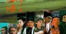 Sui woo juen ji ying hung boon sik streaming