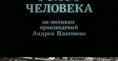 Odinokiy golos cheloveka (1987) stream