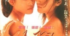 Nu huan (1999) stream