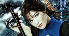 Lady Ninja: Aoi kage streaming