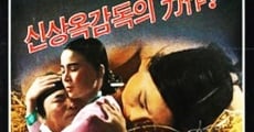 Gungnyeo (1972) stream