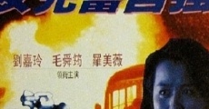 Filme completo Nu er dang zi qiang