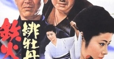 Hibotan bakuto: Tekkaba retsuden (1969) stream