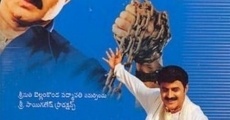 Lakshmi Narasimha (2004) stream