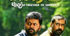 Lakshyam (2017)