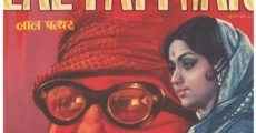 Filme completo Lal Patthar