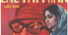 Lal Patthar (1971)