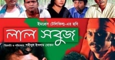 Lal Sobuj (2005) stream