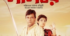 Lalchar (2015)