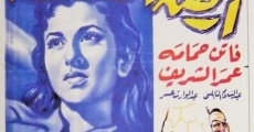 Ard el salam (1957) stream