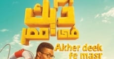 Last Rooster in Egypt film complet