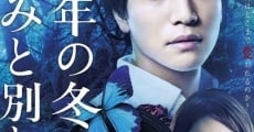 Kyonen no fuyu, kimi to wakare (2018) stream