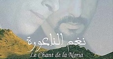 Película Le Chant de la Noria