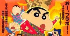 Crayon Shin-chan: Arashi o Yobu! Yûhi no Kasukabe Boys (2004) stream