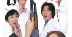 Nurse no oshigoto: The Movie (2002)