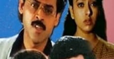 Pelli Chesukundam (1997) stream