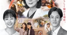 Station of Life streaming