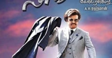 Lingaa film complet