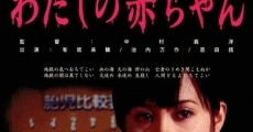 Watashi no akachan (2004) stream