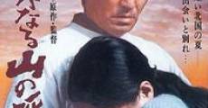 Haruka naru yama no yobigoe streaming