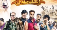 Kalb Balady (2016) stream