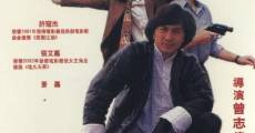 Zeoi gaai paak dong (1982) stream