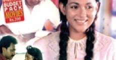 Loku Duwa (1994)