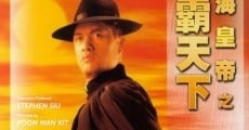 Shang Hai huang di: Xiong ba tian xia (1993) stream