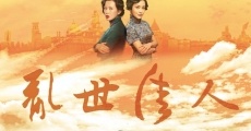 Shanghai Wang: Luan Shi Jia Ren streaming