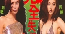 Yuen chuen sat hung (1997) stream