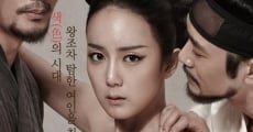 Película Lost Flower: Eo Woo-dong