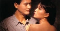 Mei gui di gu shi (1986) stream