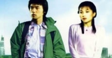 Jiu shi liu liu de ta (1980) stream