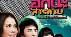 Filme completo Hak na'Sarakham