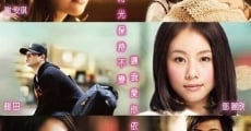 Bo chi oi nei (2009)