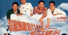 Filme completo Chao ji wu di zhui nü zai 2: Gou zai xiong xin