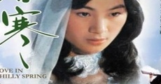 Chun han (1979) stream