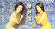 Nam yan hung lui yan Home (1998) stream