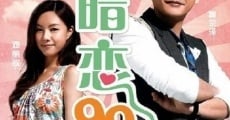 Dang ngo oi nei (2012) stream