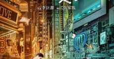 Qing yu Man Ha Dun (2017) stream