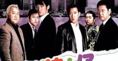 Filme completo Cheng chong chui lui chai 2004