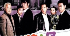 Cheng chong chui lui chai 2004 (2004) stream