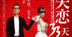 Shi Lian 33 Tian film complet